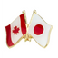 Canada & Japan Friendship Pin Badge