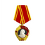 Order of Lenin (Орден Ленина) - Film Prop Medal