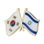 A pin badge featuring the crossed flags of South Korea and Israel.