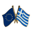 European Union & Greece Friendship Pin Badge
