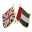 United Kingdom UK & United Arab Emirates UAE Friendship Pin Badge