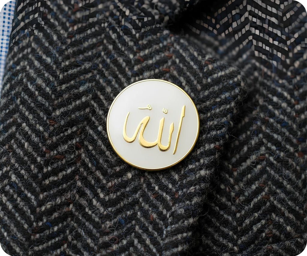 "Allah" (الله) Round Pin Badge