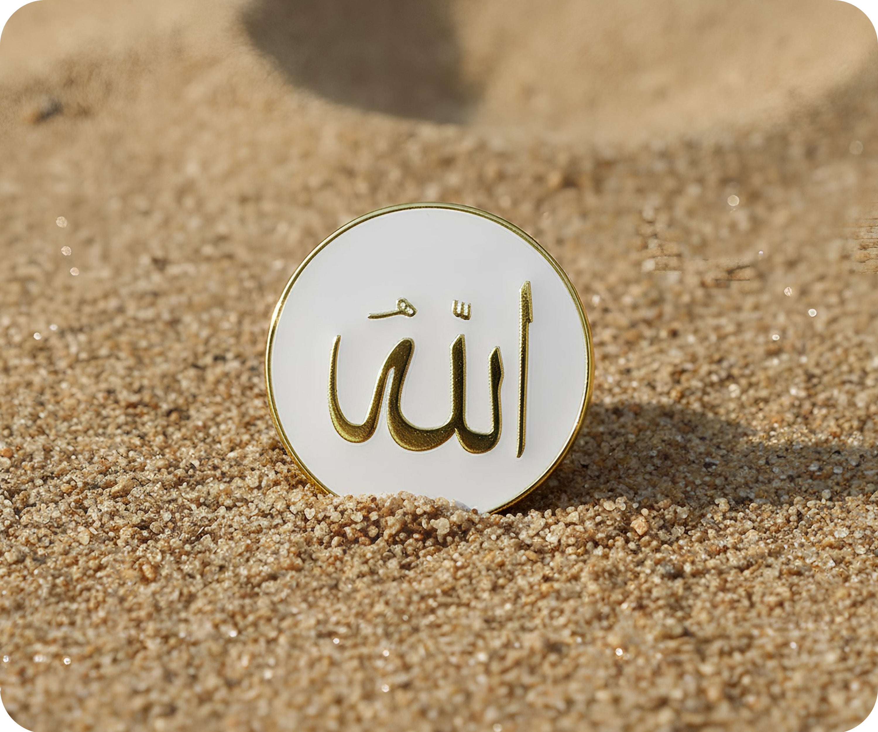 "Allah" (الله) Round Pin Badge