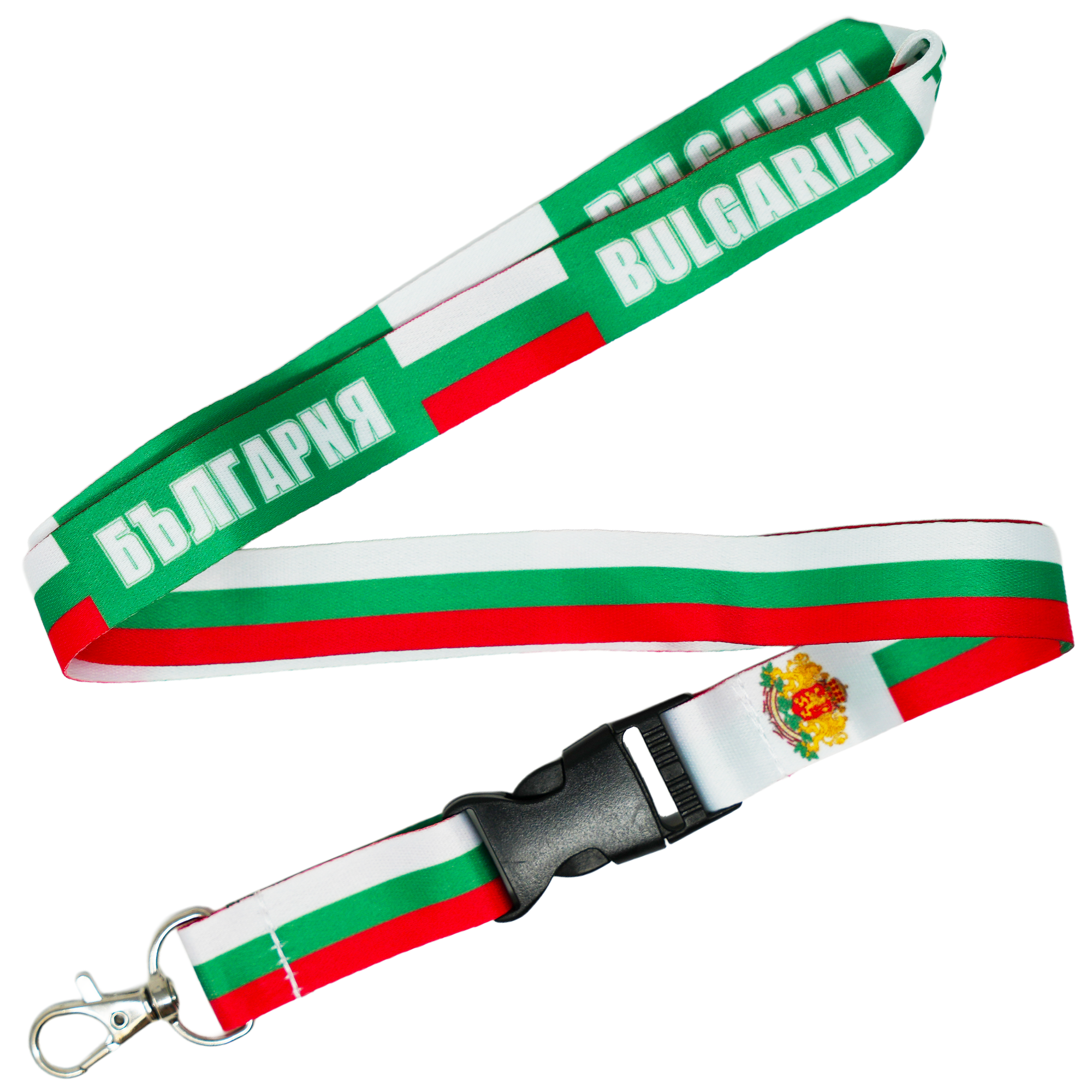Bulgaria Flag Lanyard
