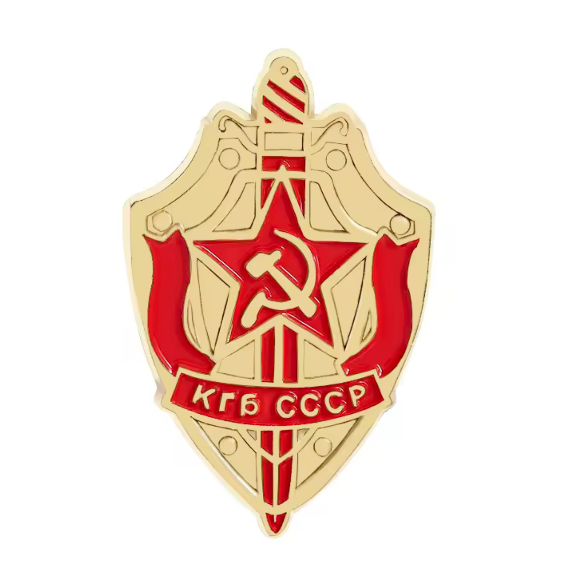 KGB of the USSR (Комитет государственной безопасности СССР), the Committee for State Security Pin Badge Main image