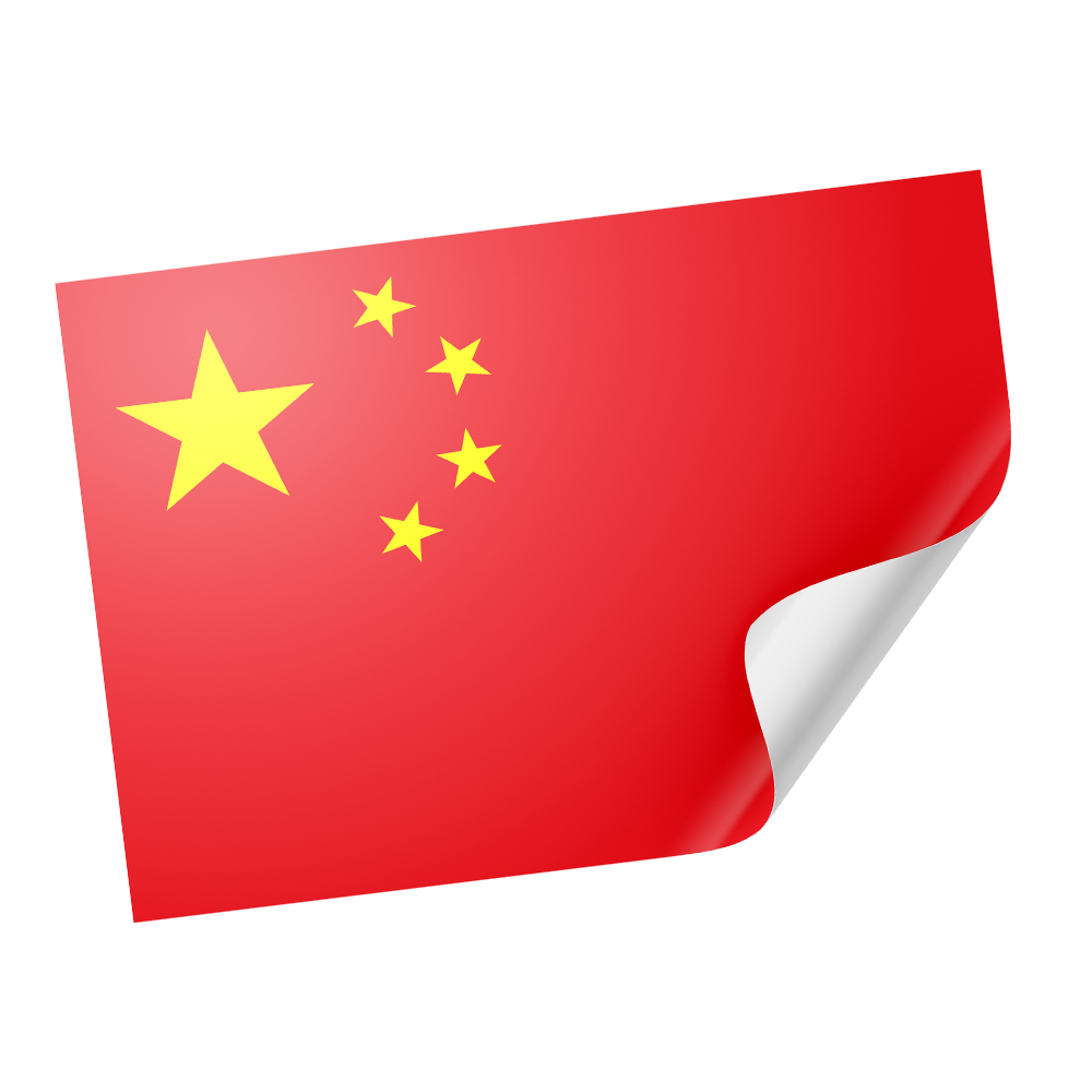 20 X China Flag Stickers