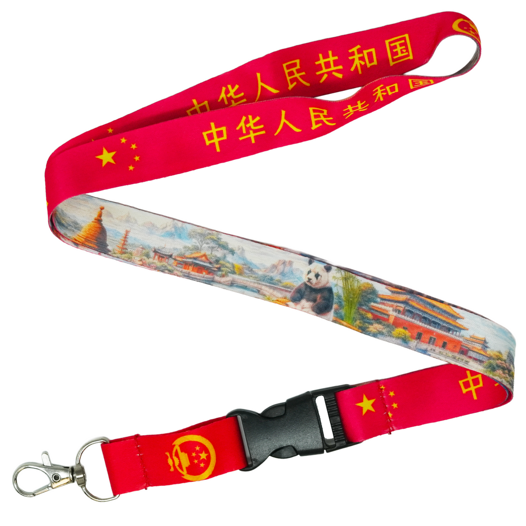 China Flag Lanyard