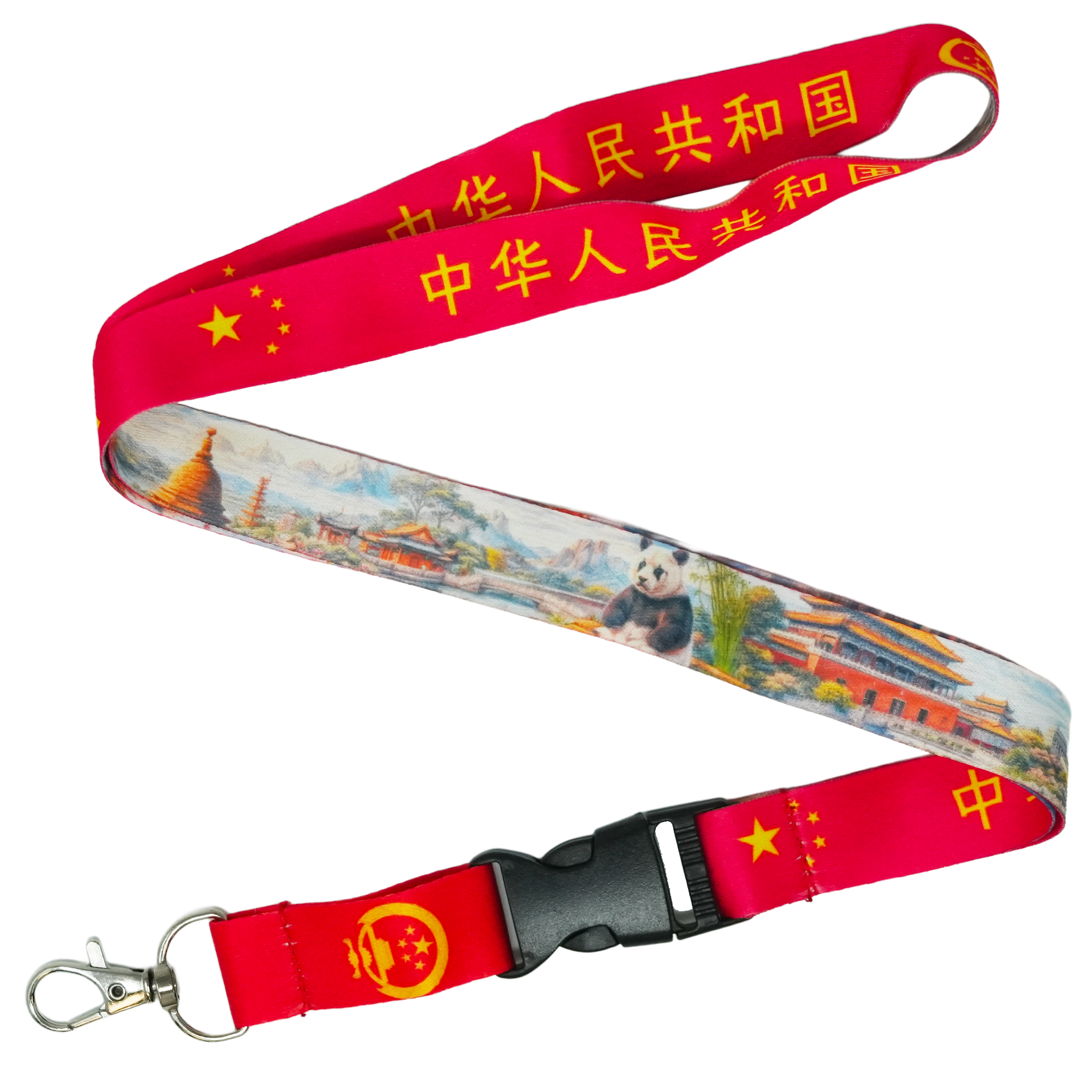China Flag Lanyard