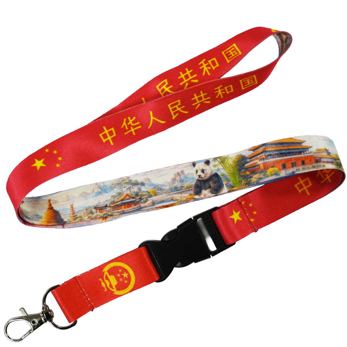China Flag Lanyard