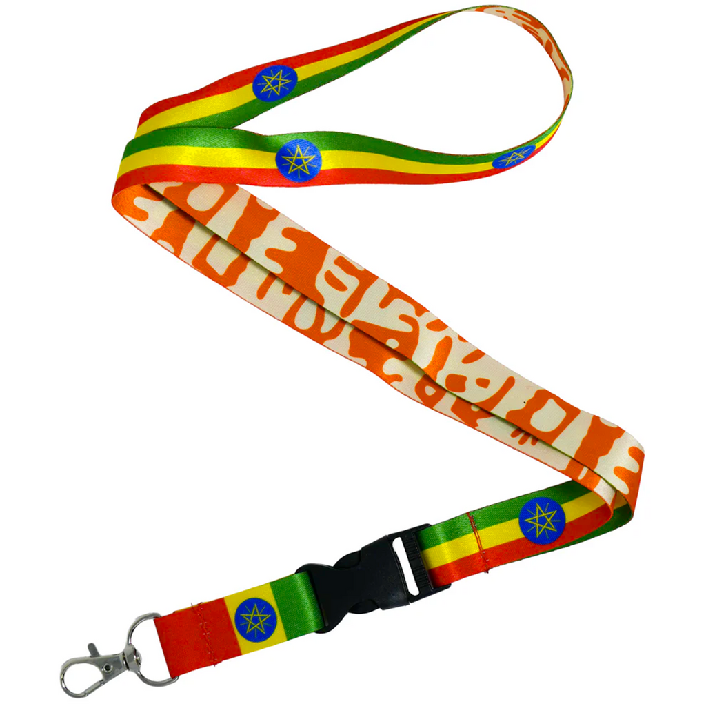 Ethiopia Flag Lanyard