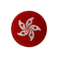 Hong Kong Round Embroidery Patch (5cm)