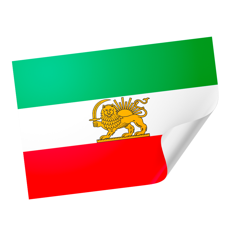 20 X Irán León y Sol Emblema Bandera Iraní Pegatinas Imagen principal del producto