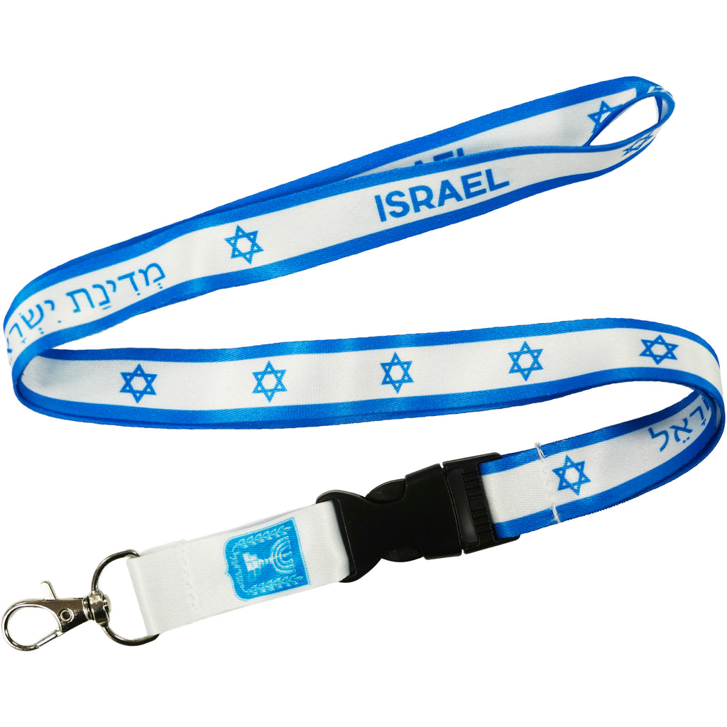 Israel Flag Lanyard