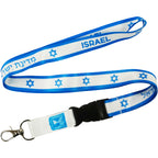 Israel Flag Lanyard