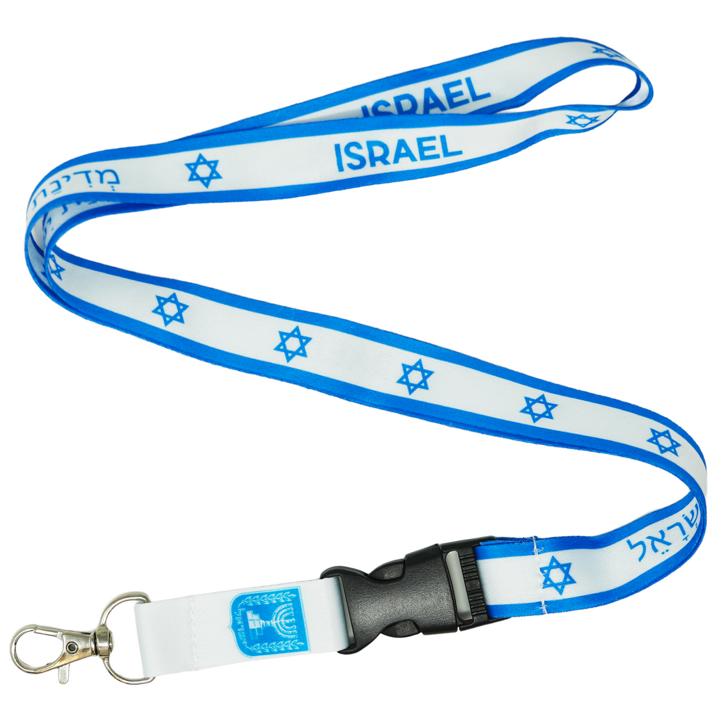 Israel Flag Lanyard
