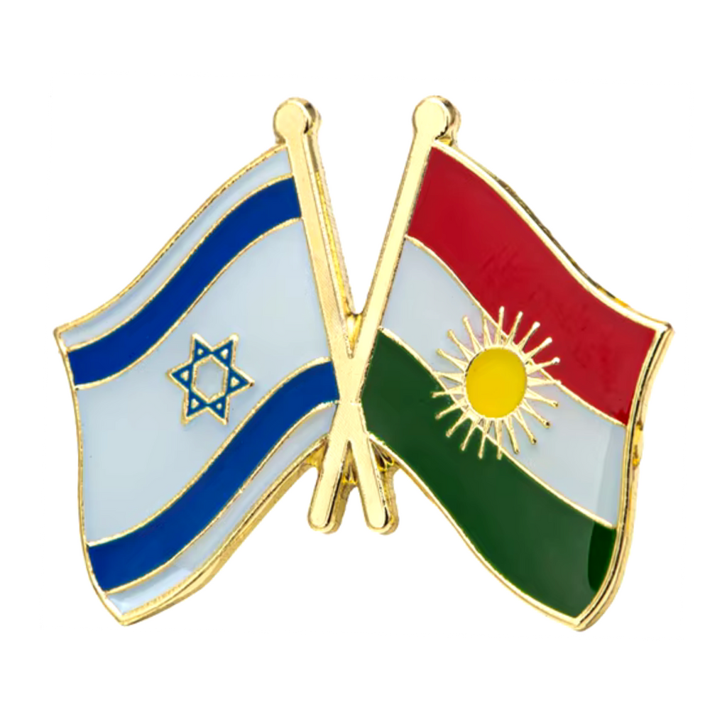 Israel & Kurdistan Friendship Pin Badge