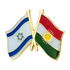 Israel & Kurdistan Friendship Pin Badge
