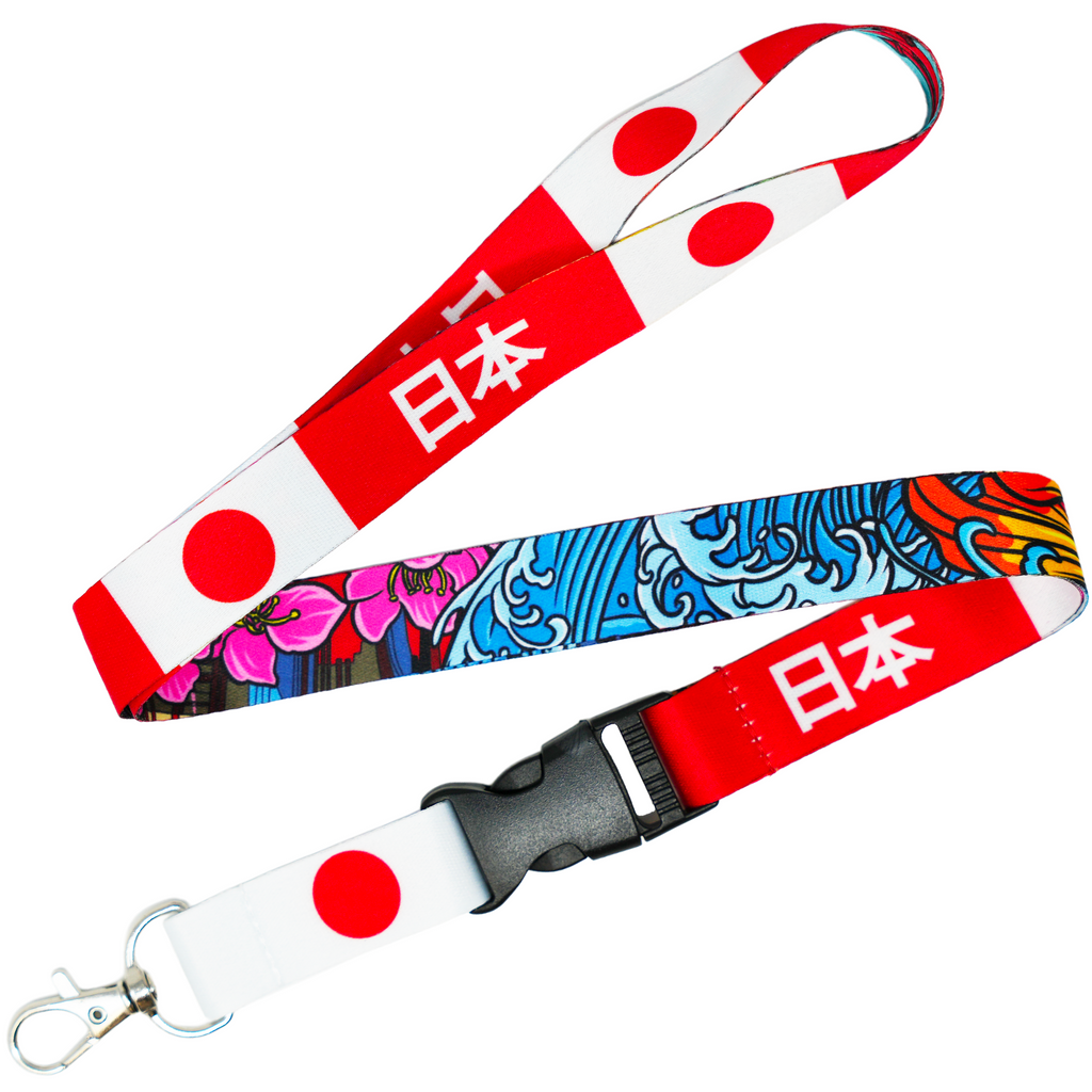 Japan Flag Lanyard