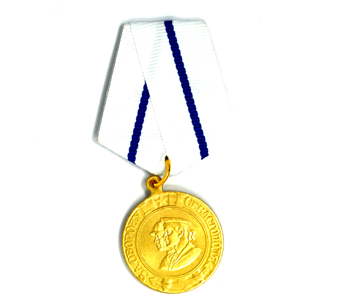 Medalla soviética "Por la Defensa de la Patria Soviética" - Medalla de utilería de cine Imagen principal del producto