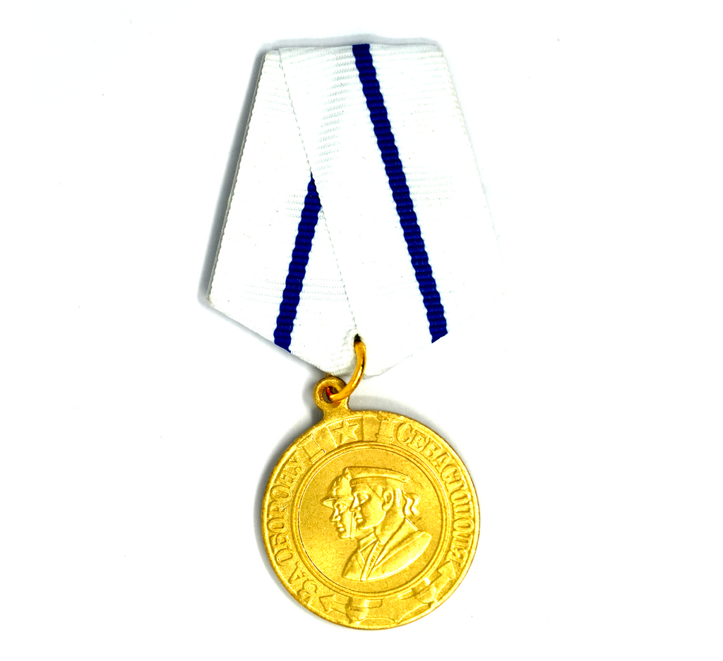 Soviet “For the Defense of the Soviet Motherland” Medal- Film Prop Medal