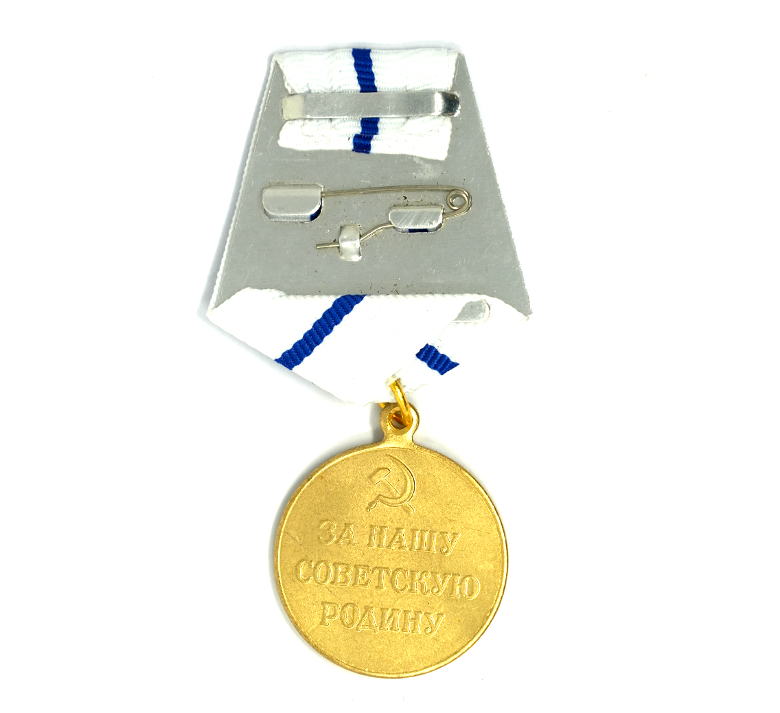 Medalla soviética "Por la Defensa de la Patria Soviética" - Medalla de utilería de cine Imagen secundaria del producto