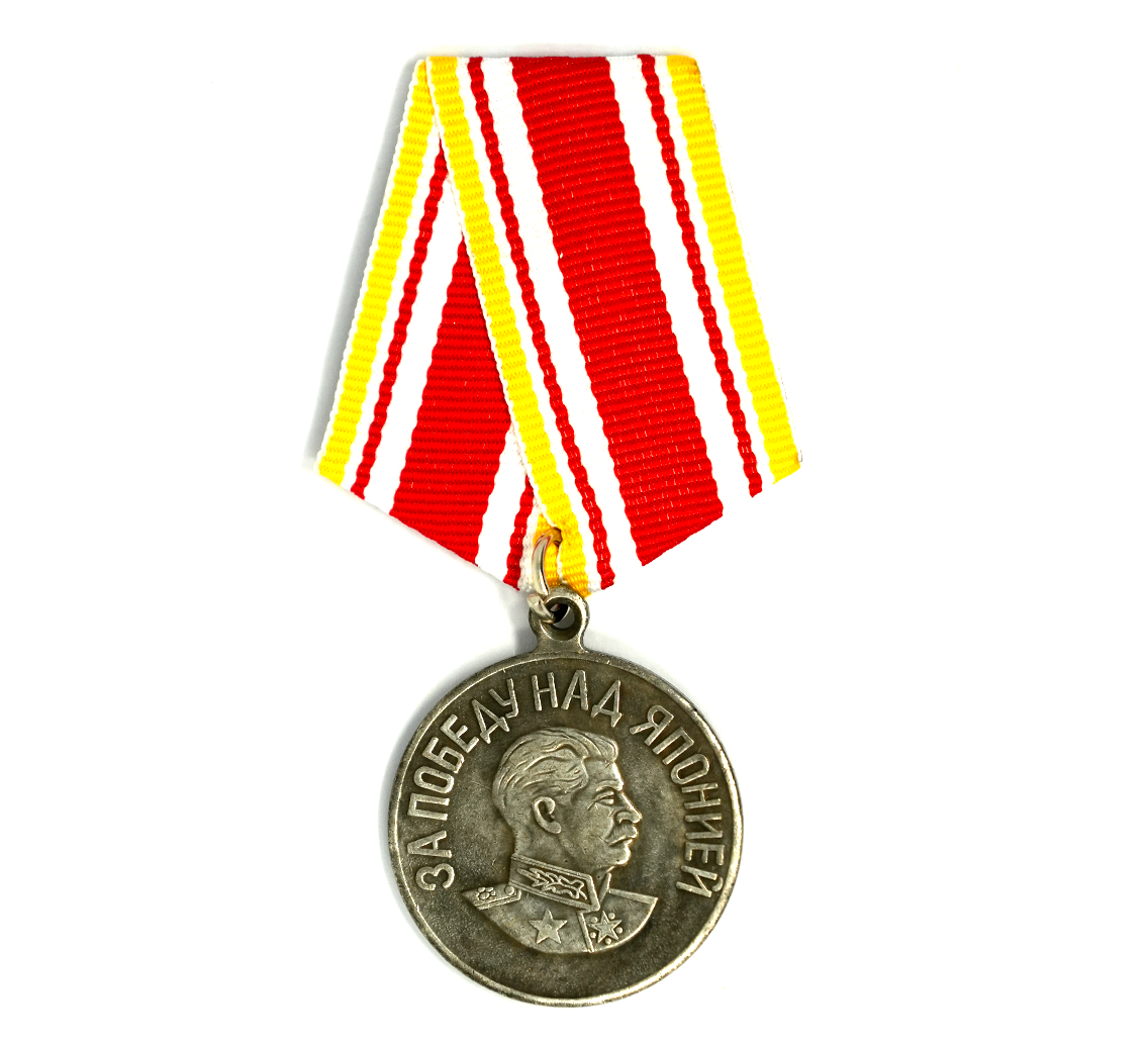 Medalla Soviética por la Victoria sobre Japón – Variante de Plata (1945) - Medalla Utilería de Cine Imagen principal del producto