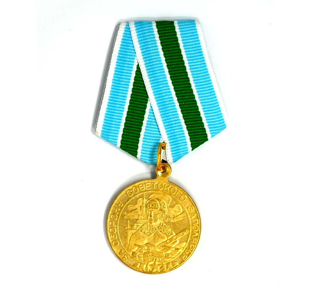 Soviet Medal “For the Defense of the Soviet Arctic” - Film Prop Medal (Copy)