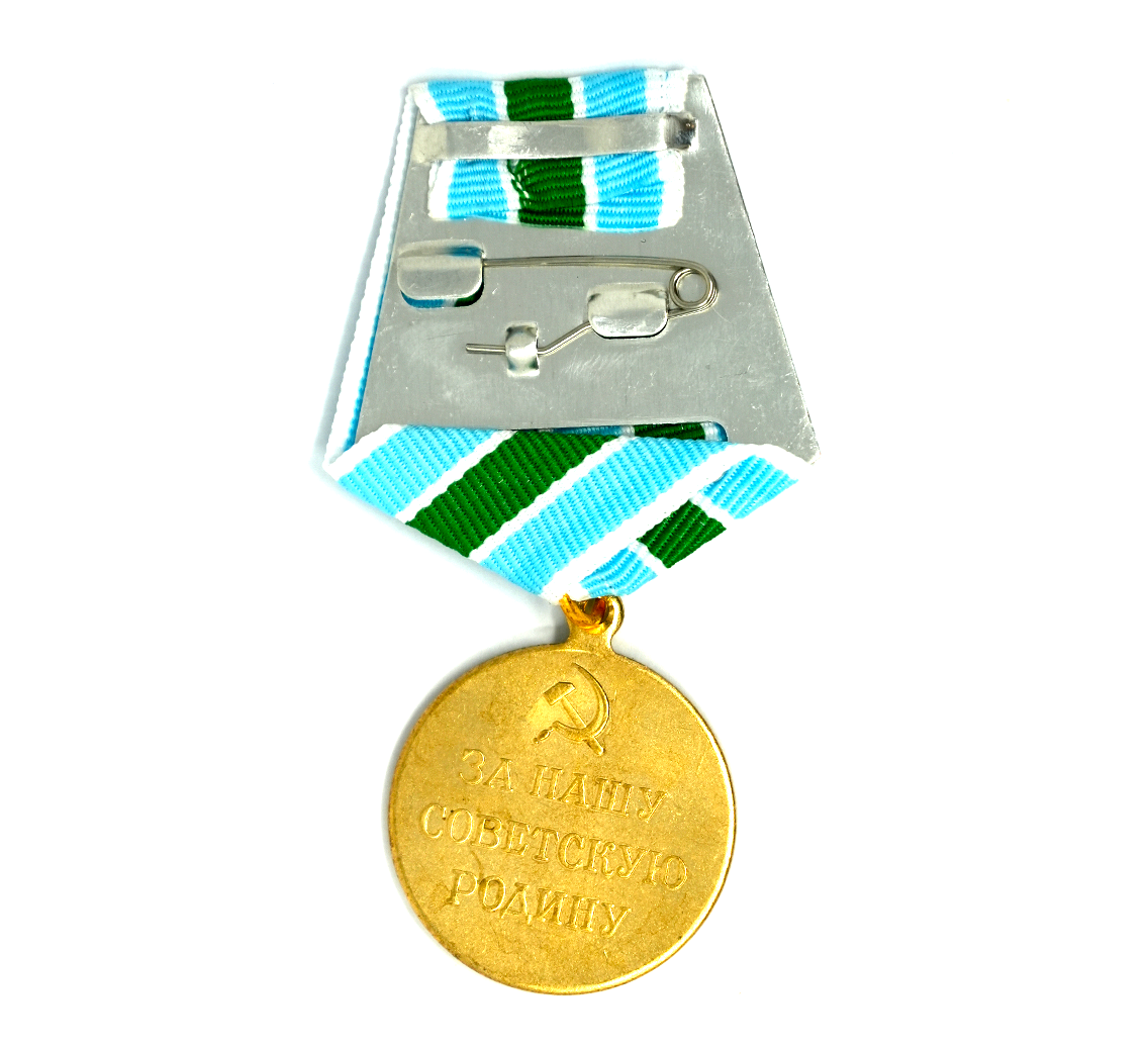 Medalla soviética "Por la defensa del Ártico soviético" - Medalla de atrezzo (Copia) Imagen secundaria del producto