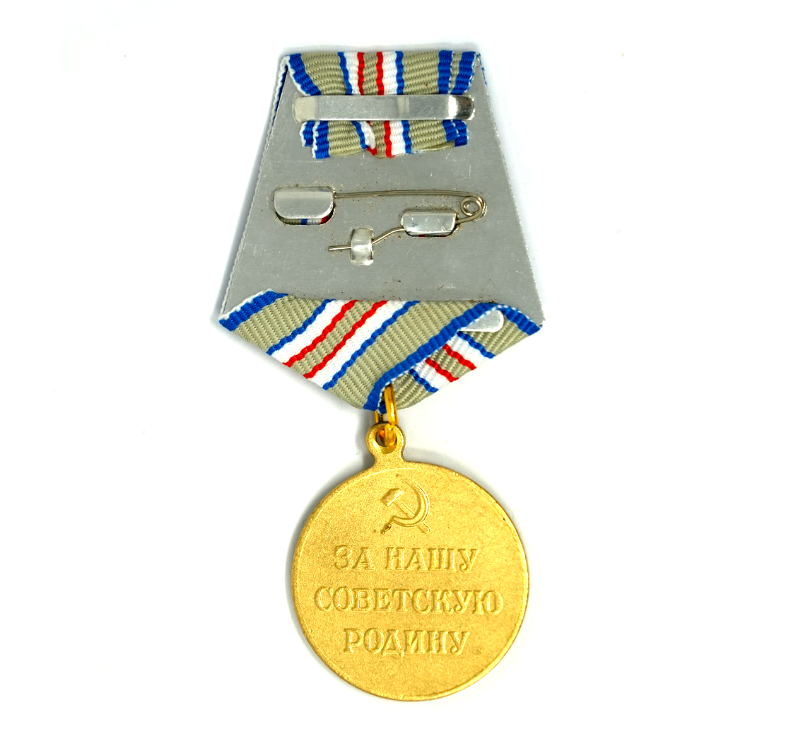 Medalla soviética "Por la Defensa del Cáucaso" - Medalla de atrezo para película Imagen secundaria del producto
