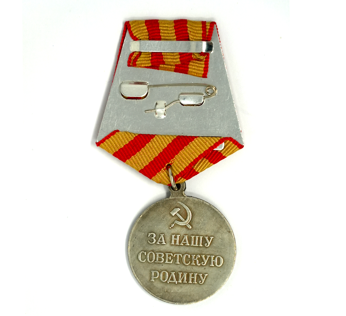Medalla Soviética "Por la Defensa de Moscú" - Medalla de utilería cinematográfica Imagen secundaria del producto
