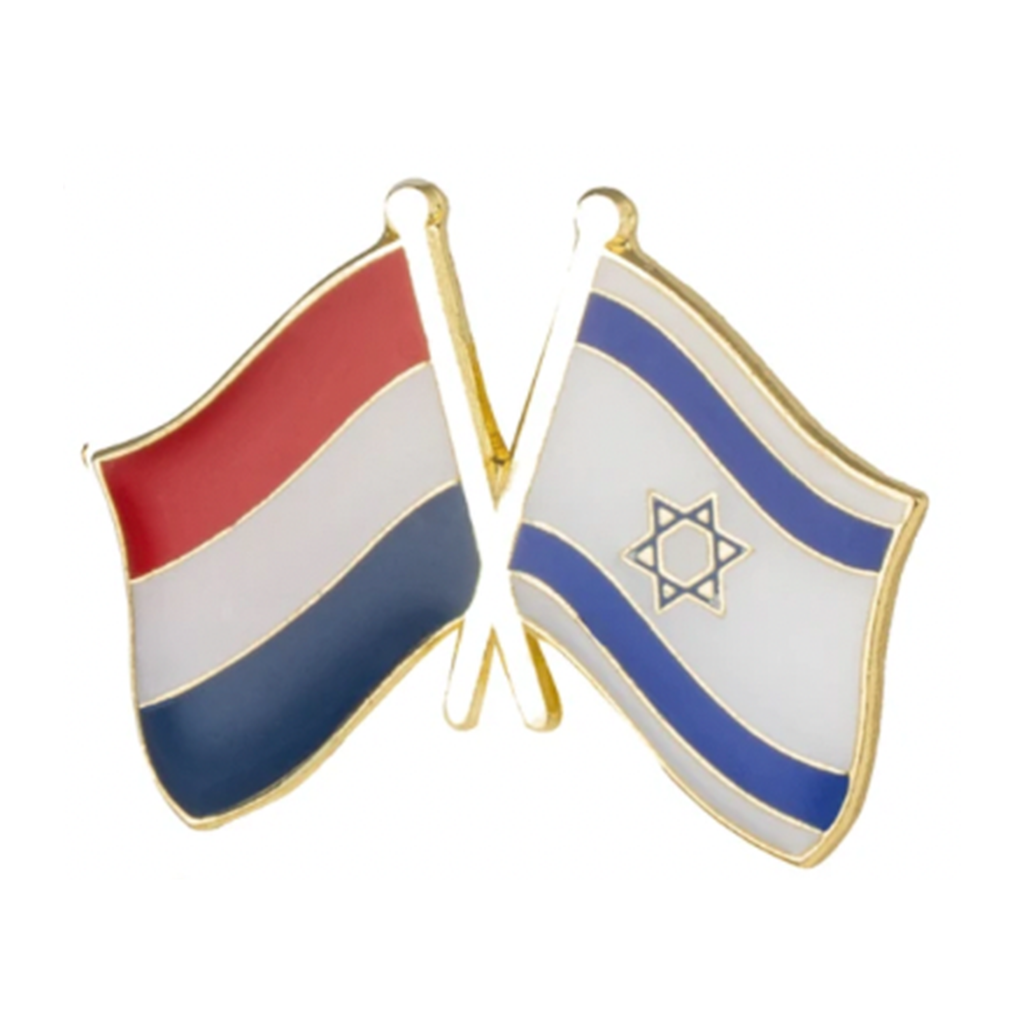 A pin badge featuring the flags of the Netherlands and Israel in enamel colors with a gold-tone metal backing.