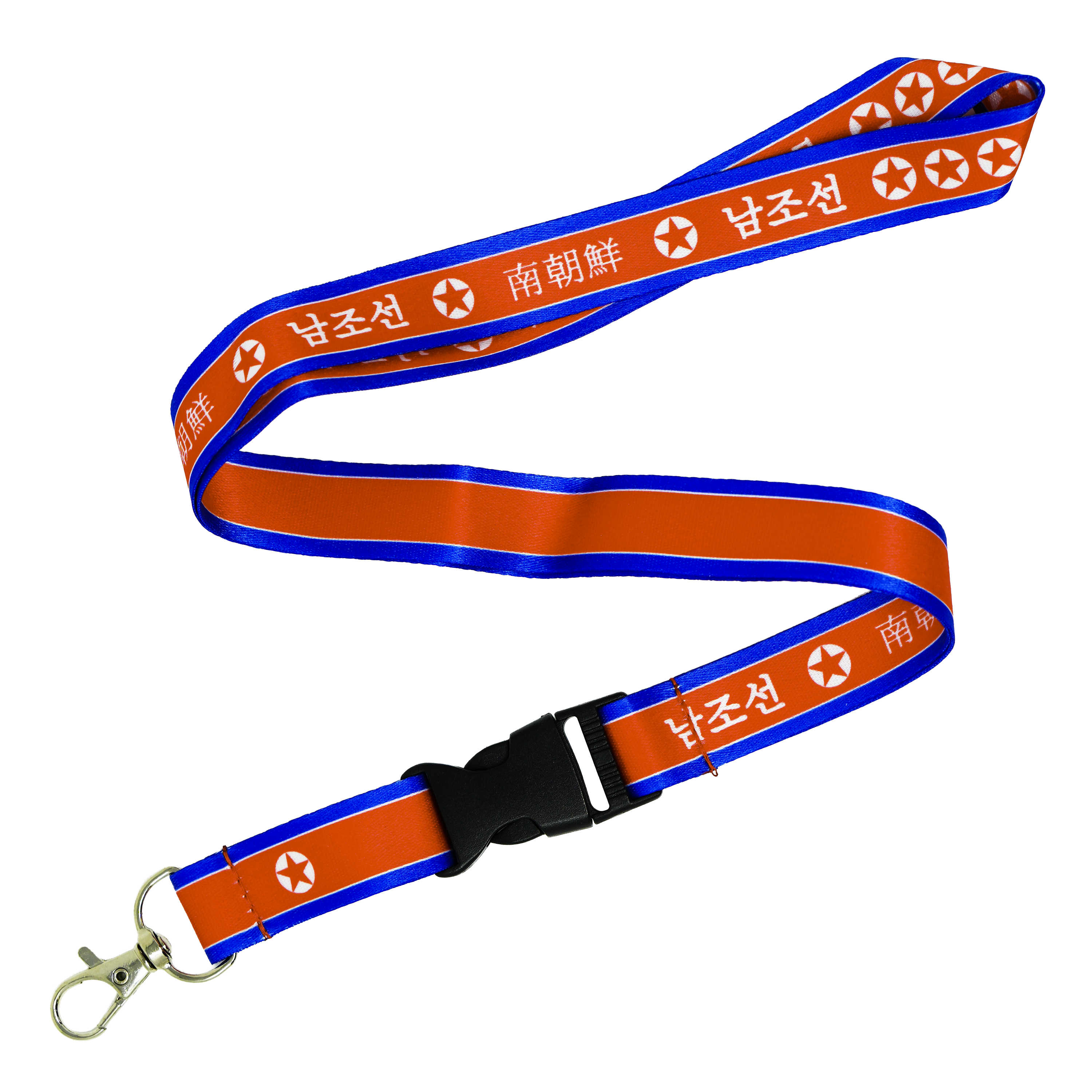 North Korea Peoples Republic Lanyard Main image