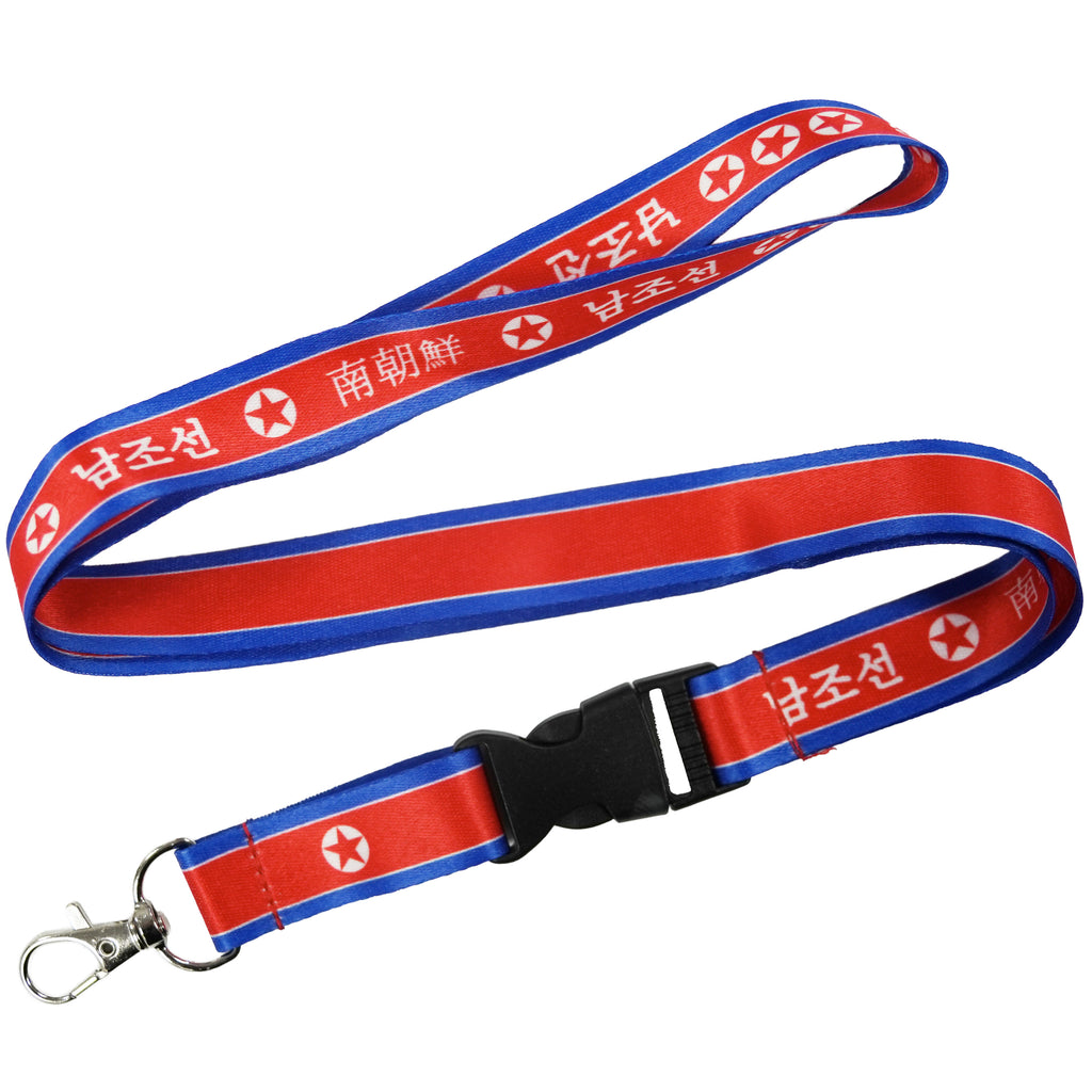 North Korea Peoples Republic Lanyard