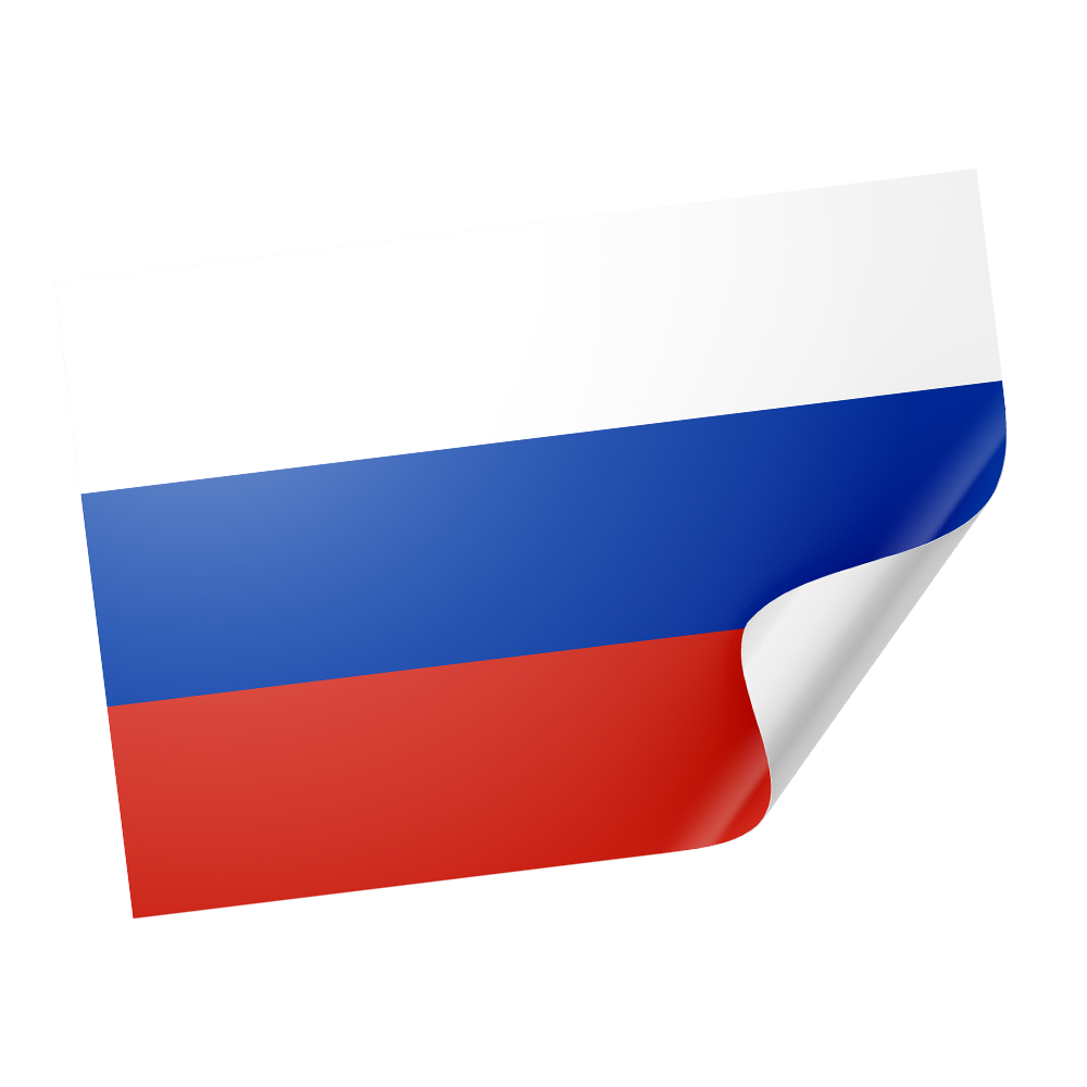 20 pegatinas de la bandera de Rusia Imagen principal del producto