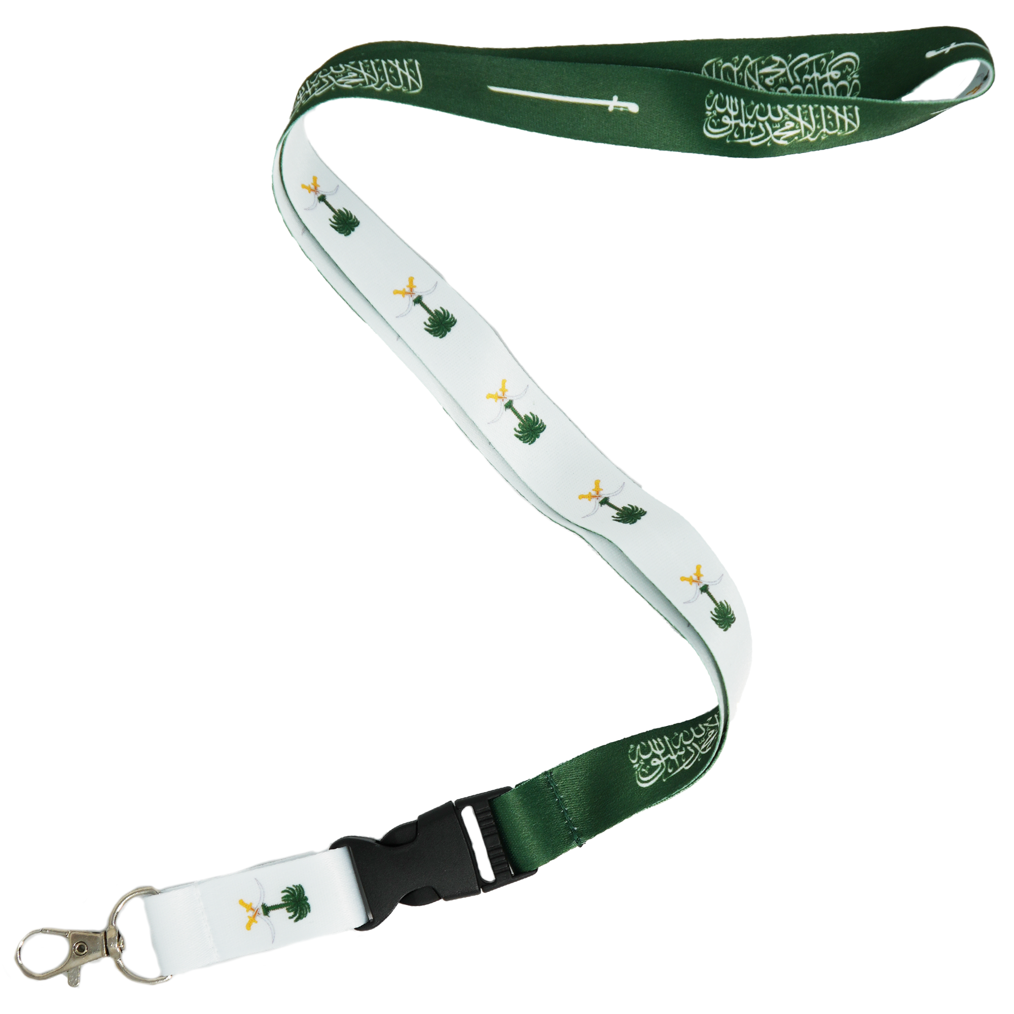 Saudi Arabia Flag Lanyard Main image