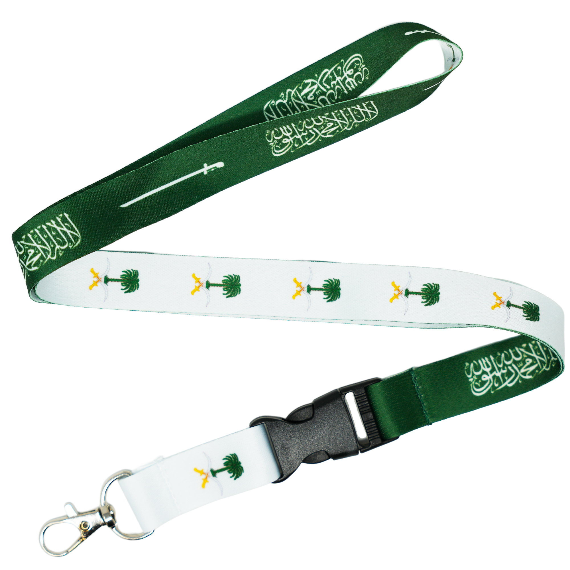Saudi Arabia Flag Lanyard