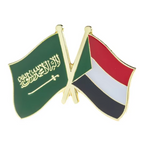 Saudi Arabia & South Sudan Friendship Pin Badge