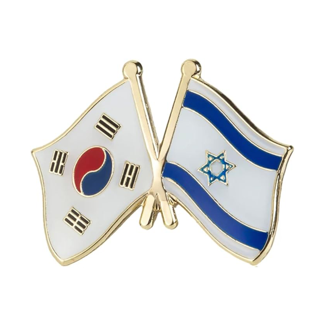 A pin badge featuring the crossed flags of South Korea and Israel.
