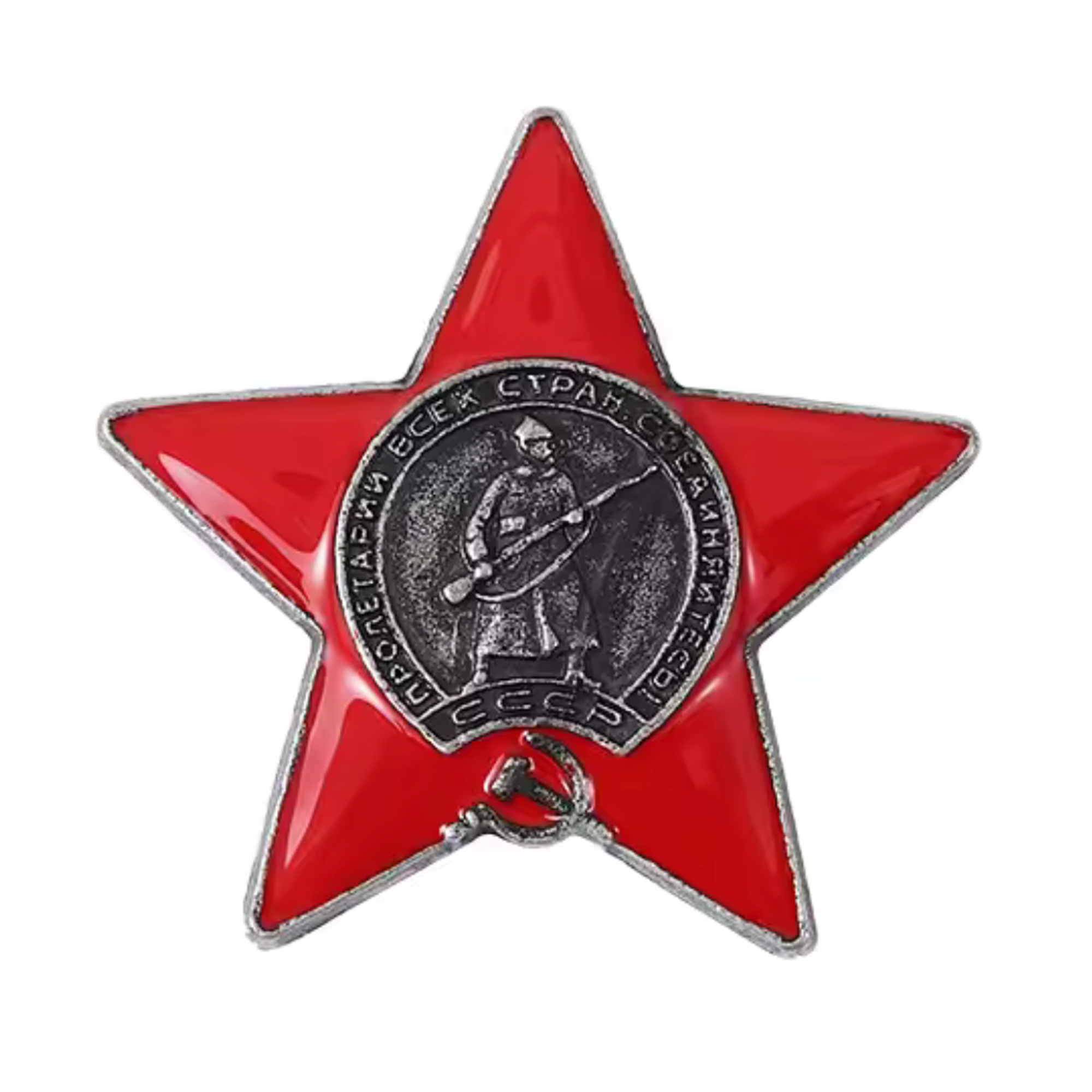 Insignia de alfiler de soldado de la Estrella Roja de la Unión Soviética Imagen principal del producto