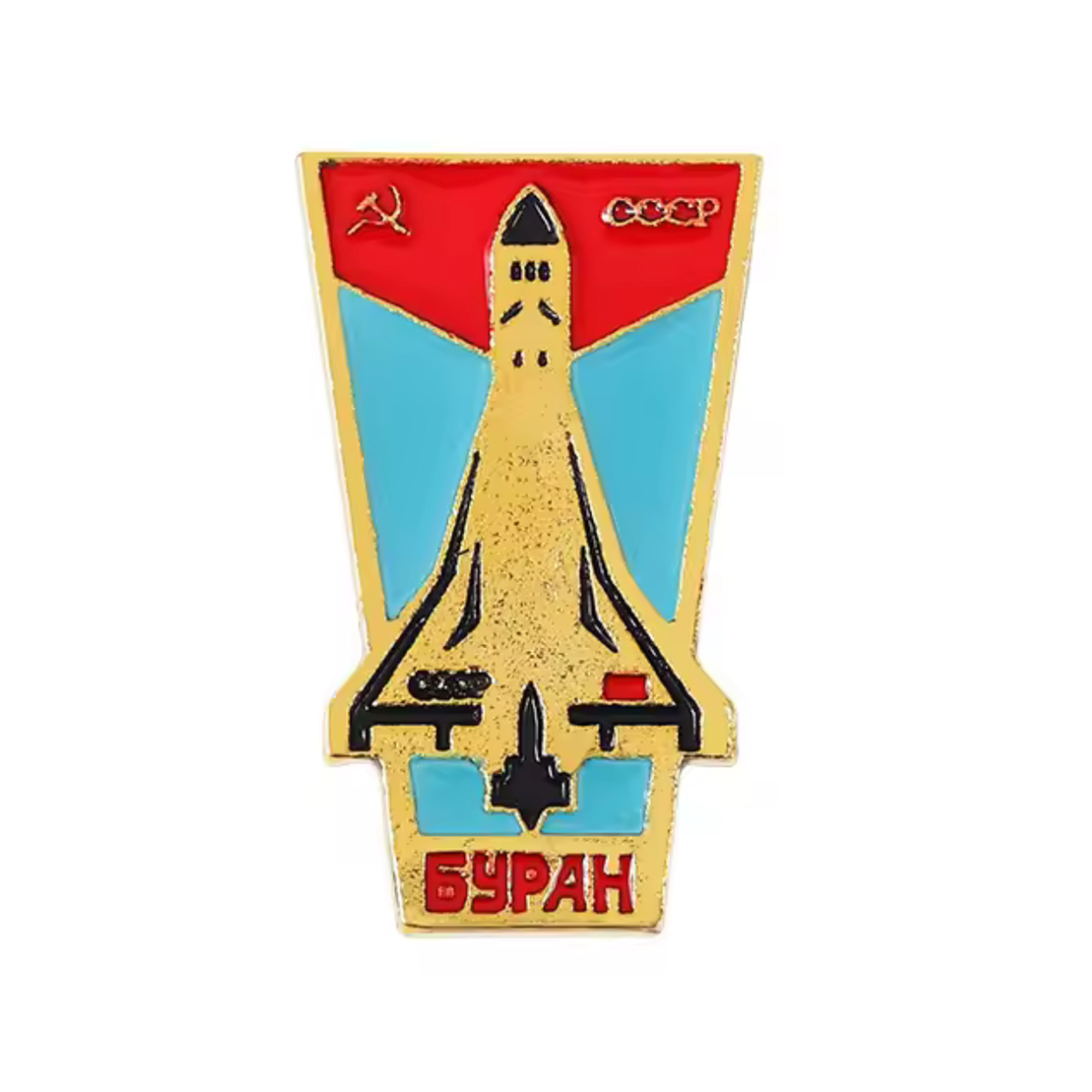 Soviet CCCP Space Shuttle Rocket Pin Badge Main image