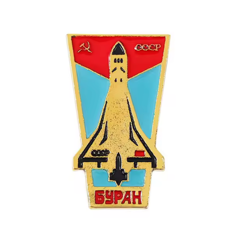 Soviet CCCP Space Shuttle Rocket Pin Badge