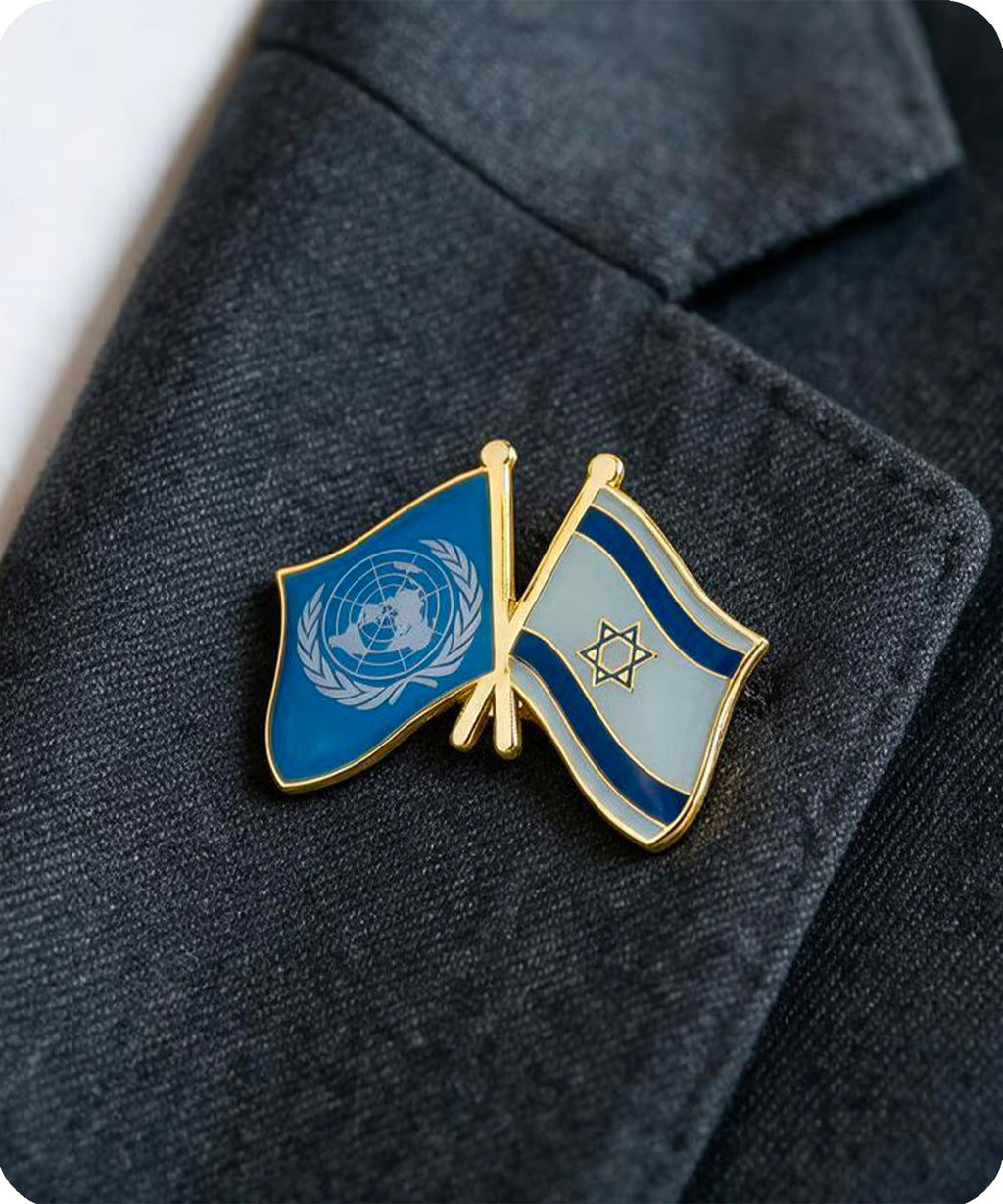 United Nations & Israel Friendship Pin Badge