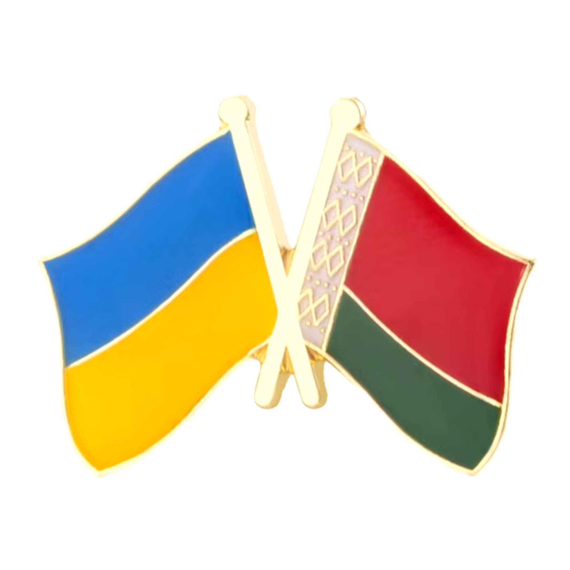 Ukraine & Belarus Friendship Pin Badge
