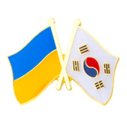 Ukraine & South Korea Friendship Pin Badge