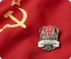 Soviet Master of Hemp Cultivation Pin Badge