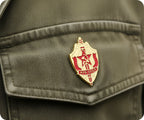 KGB of the USSR (Комитет государственной безопасности СССР), the Committee for State Security Pin Badge