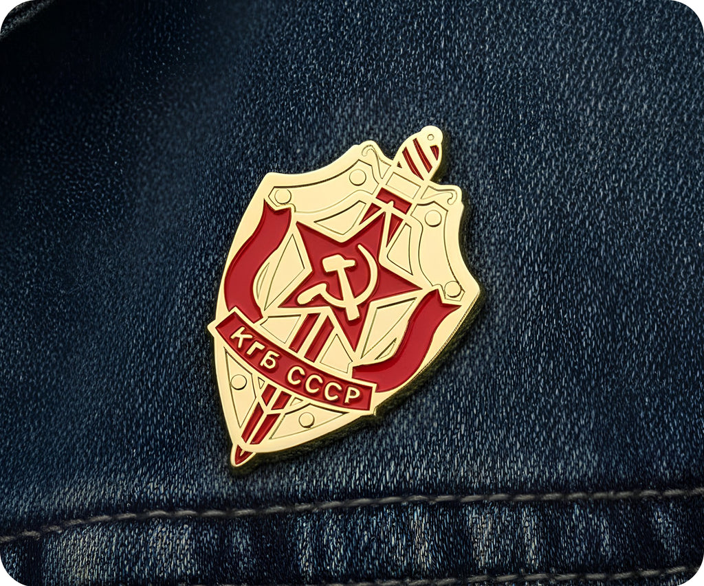 KGB of the USSR (Комитет государственной безопасности СССР), the Committee for State Security Pin Badge