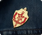 KGB of the USSR (Комитет государственной безопасности СССР), the Committee for State Security Pin Badge
