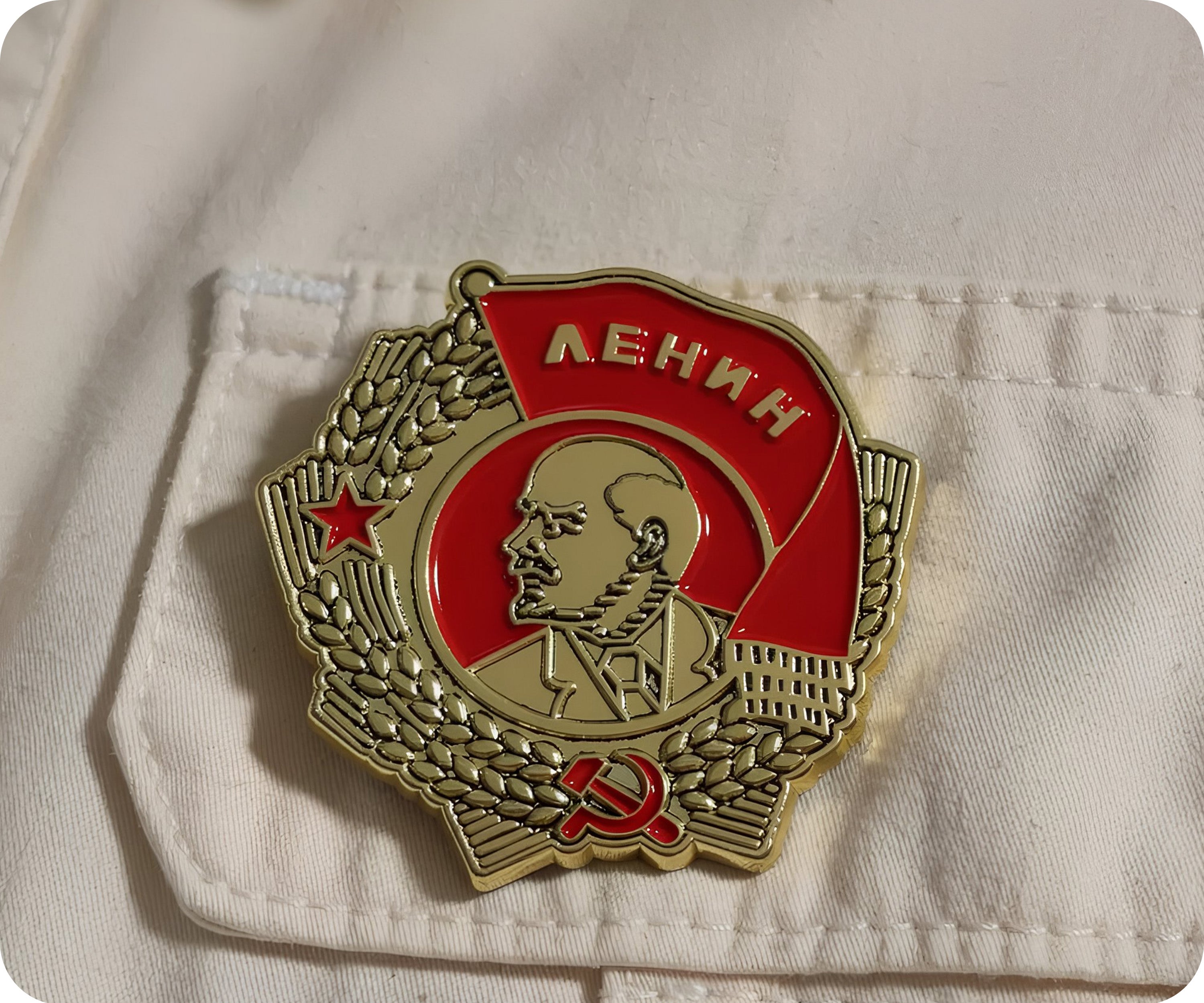 Lenin Soviet USSR Russia Communist Pin Badge