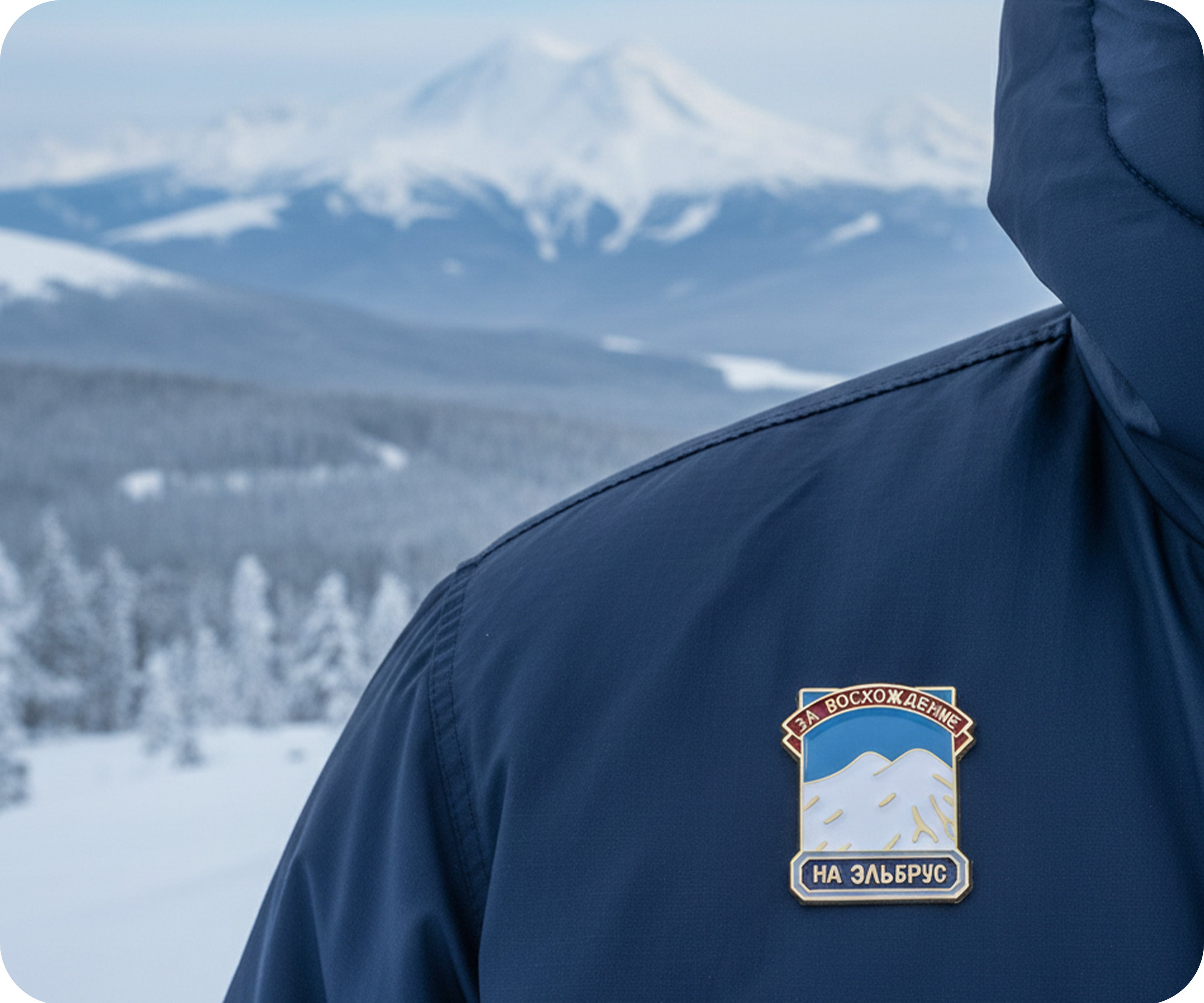 Mount Elbrus Russia Rectangle Pin Badge